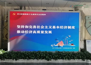 齊普光電led小間距點(diǎn)亮深圳市寶安科技館