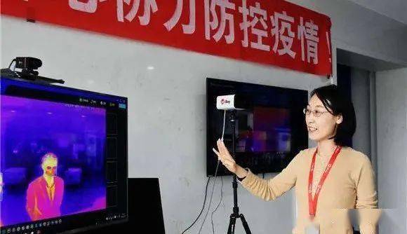 最美科技工作者 艾睿光電防疫測溫產品項目經理 馬彥靜