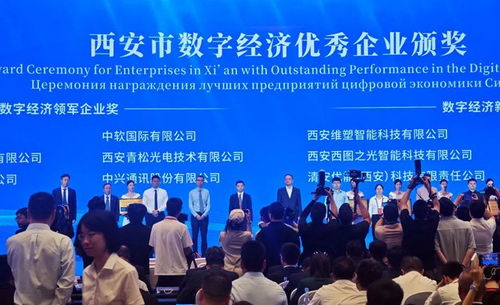 推動數字經濟創新發展,青松光電再獲 2025西安數字經濟領軍企業獎