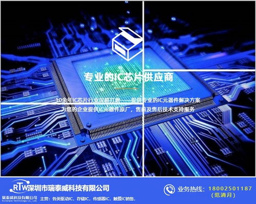 光電傳感器發(fā)展 瑞泰威科技 在線咨詢 光電傳感器