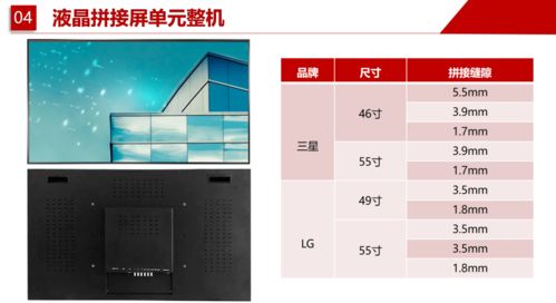 河南仟彩光電科技