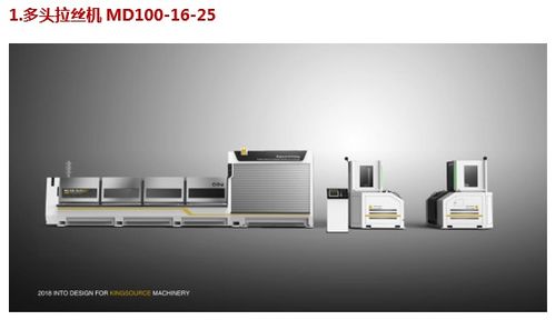 同心 銅 進丨昆山金源光電科技助力第六屆中國電工材料供需交易峰會