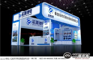 秦皇島市芯馳光電科技