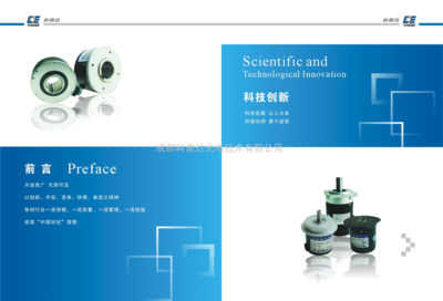 科奧達光電周角編碼器GBZ03AI 精準測量的高效解決方案